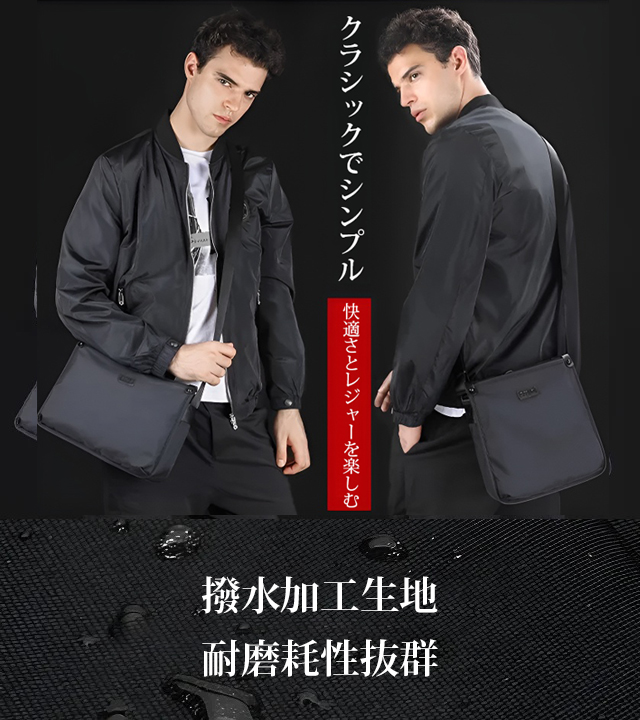 防水オックスフォード布メンズショルダーバッグ
