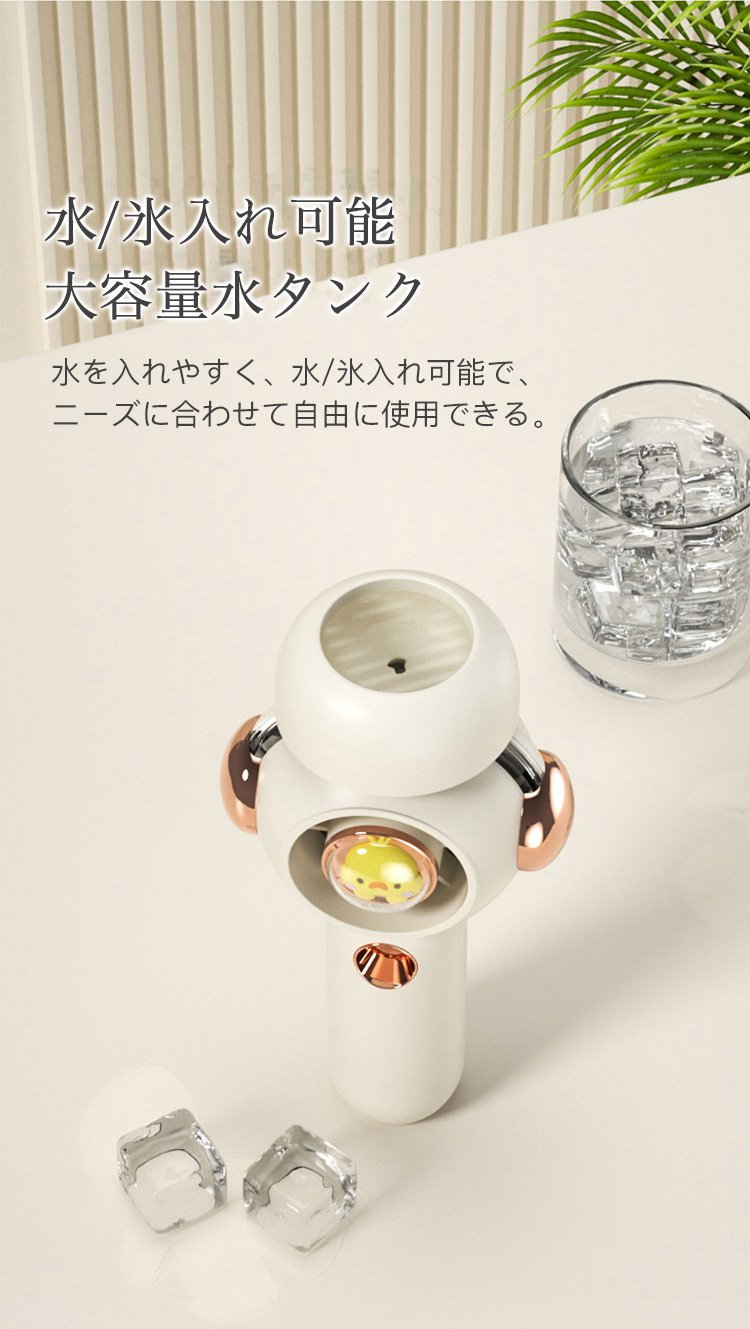 熱中症対策に最適なミストファン