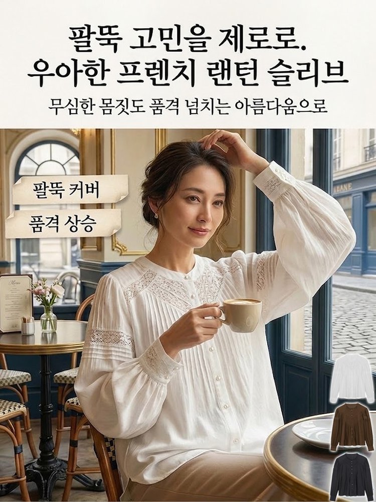 트렌디 아코디언 플리츠 슬림 단추 블라우스