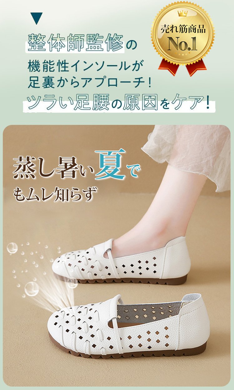 透かし模様が美しいレディースパンプスのアップ