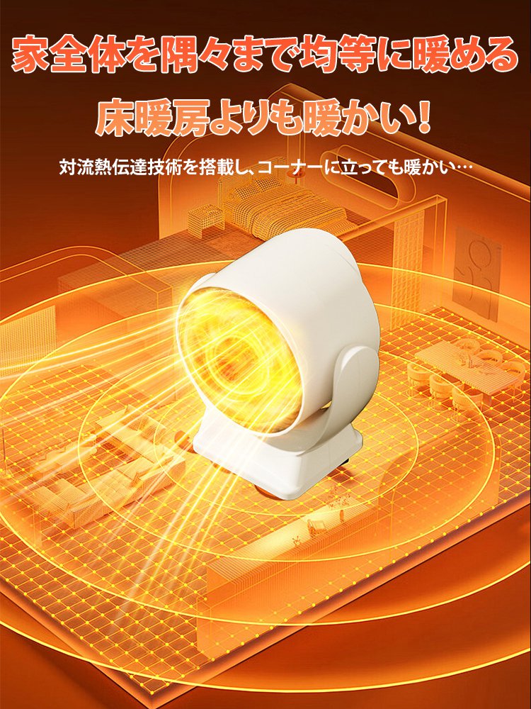 公式認定、正規品保証【3秒で30畳を暖かく】3秒即暖セラミックヒーター