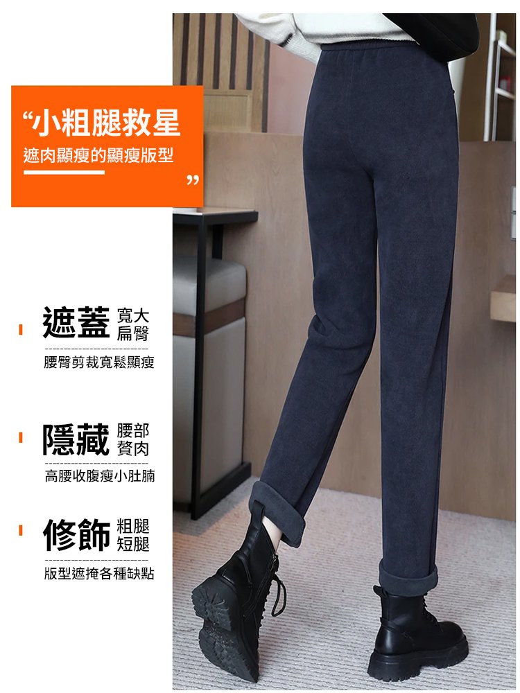 高腰保暖加絨長褲