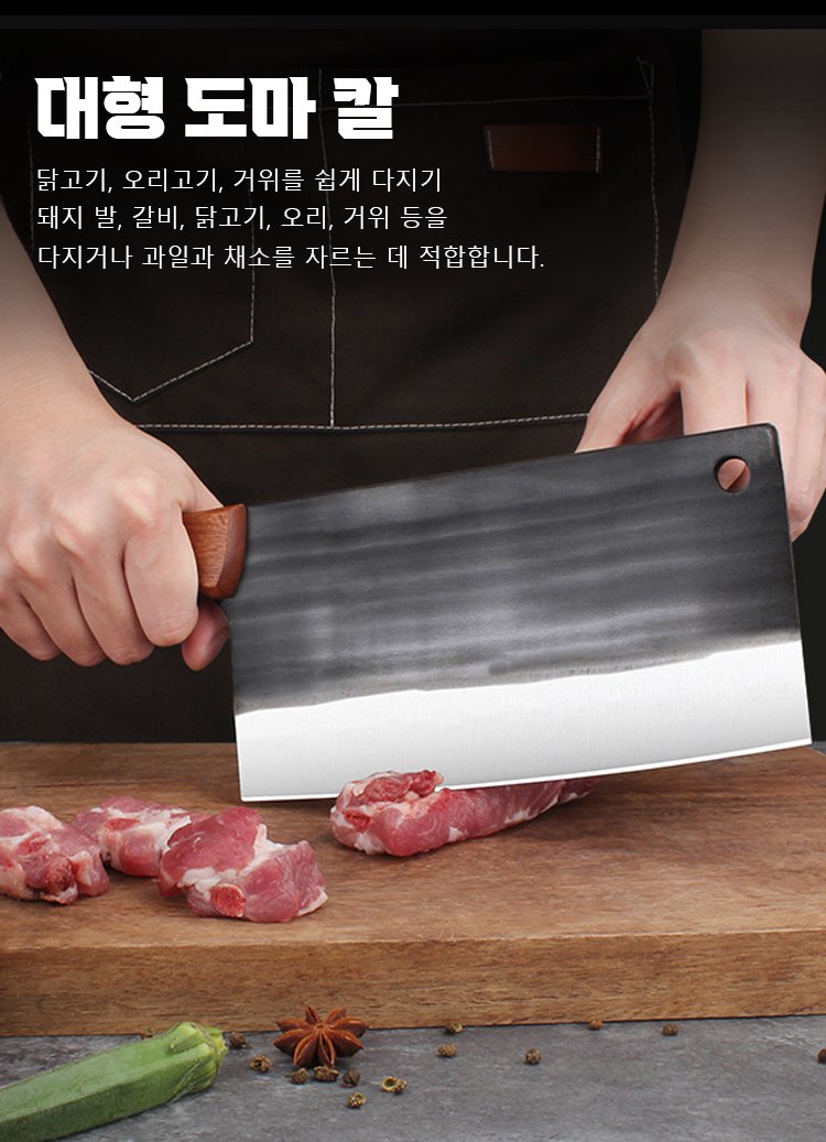 내구성 강한 독일 수입 칼의 품질 테스트