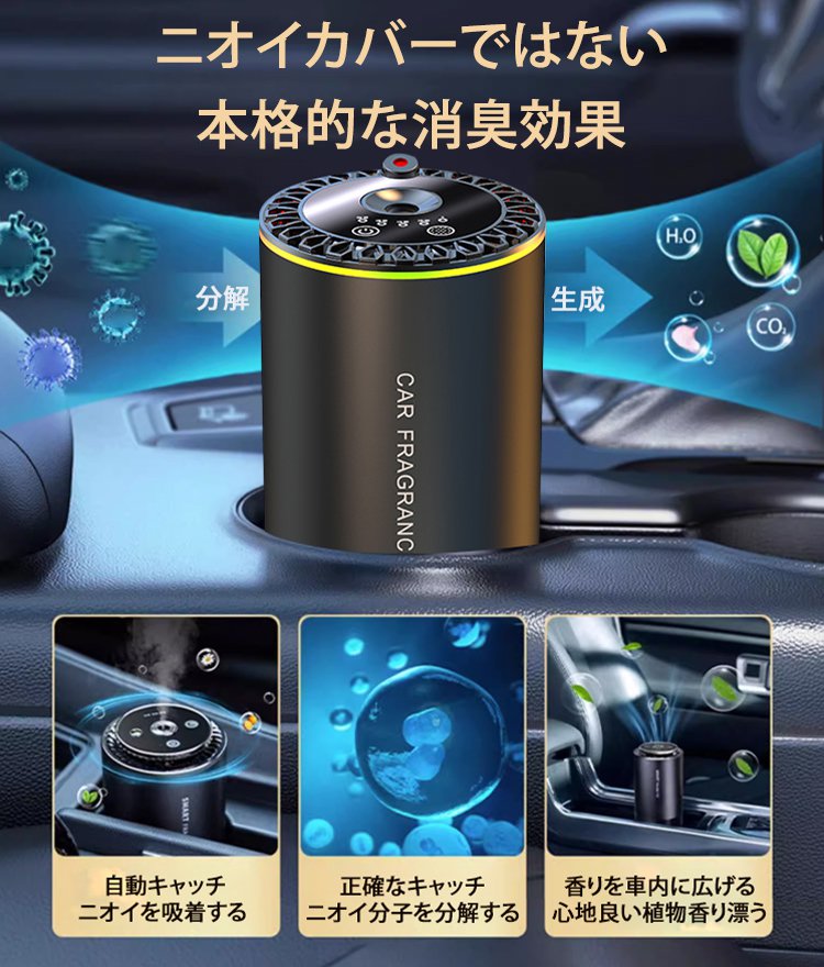 スタープロジェクター機能付きアロマディフューザー