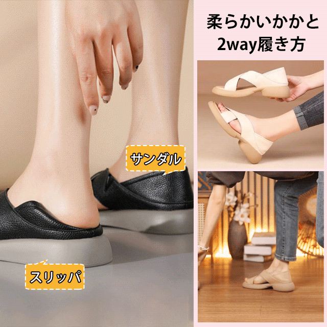 春/夏用スリッポンサンダル