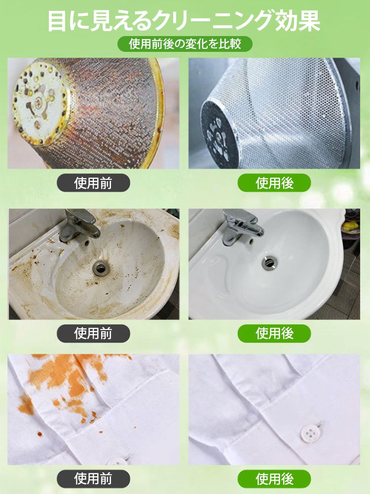 多機能クリーナー乳液タイプ