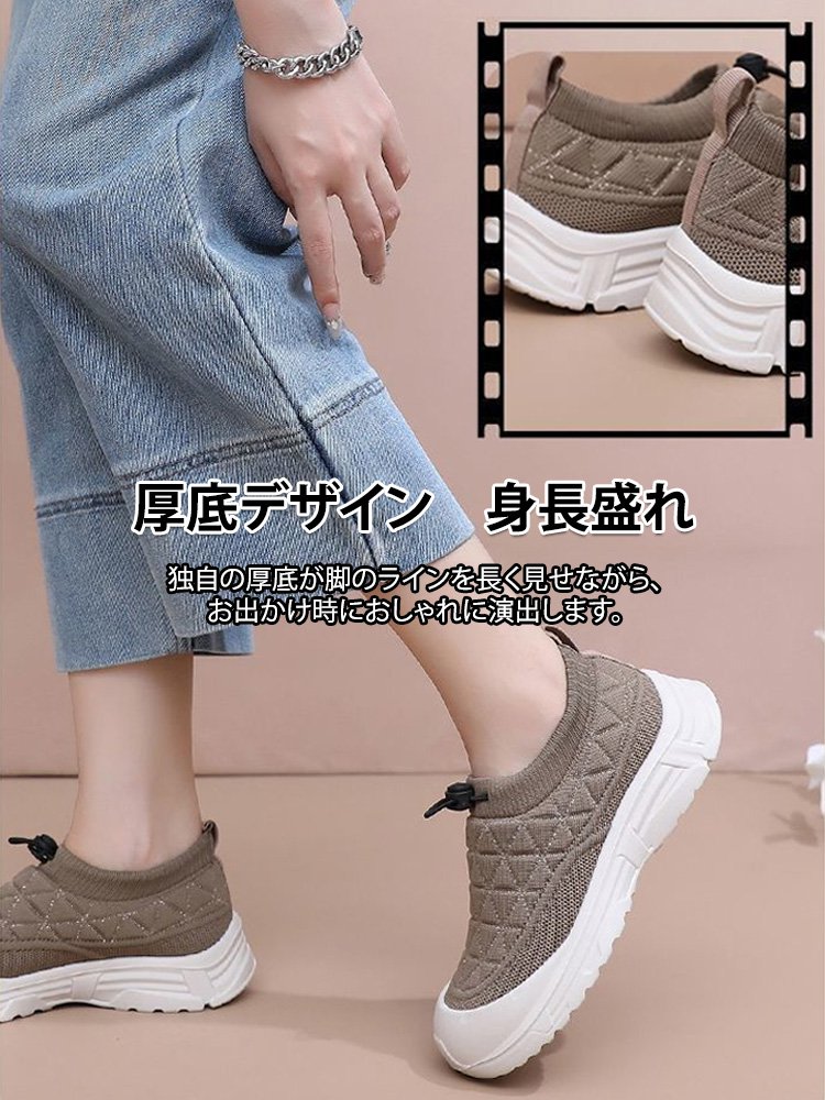 疲れないスリッポン