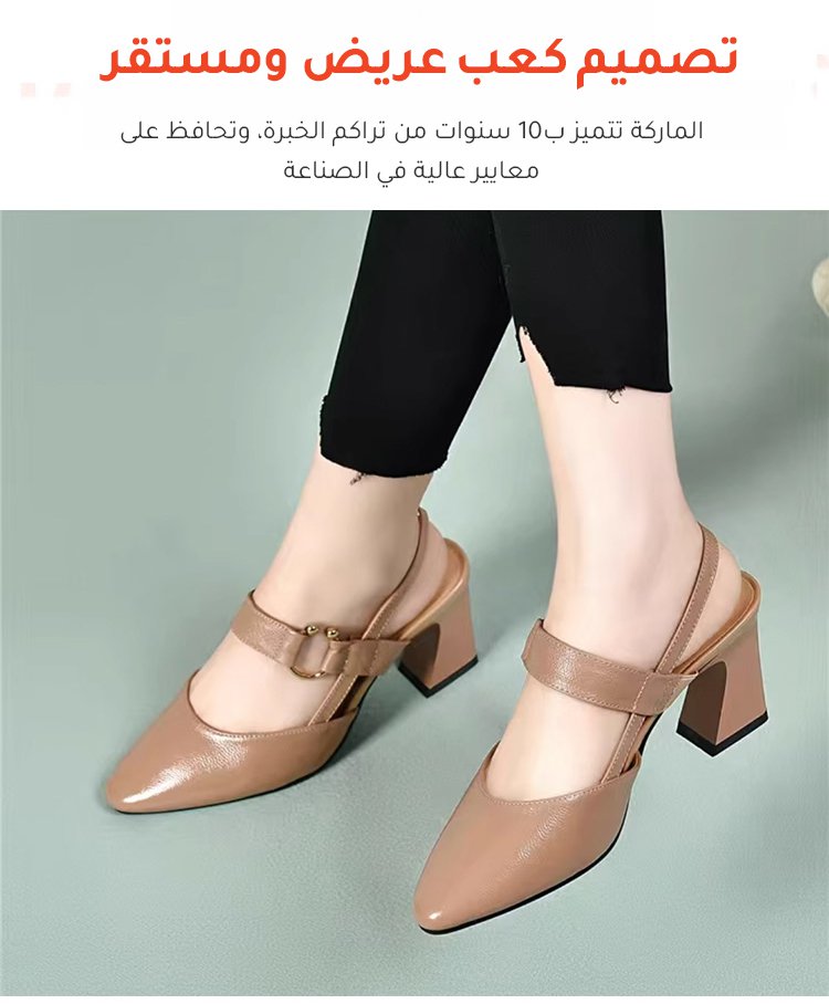 تصميم مجوف لصندل نسائي بكعب عالي