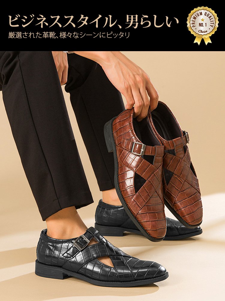 HPIOPL透かし彫りのビジネスカジュアルレザーシューズ