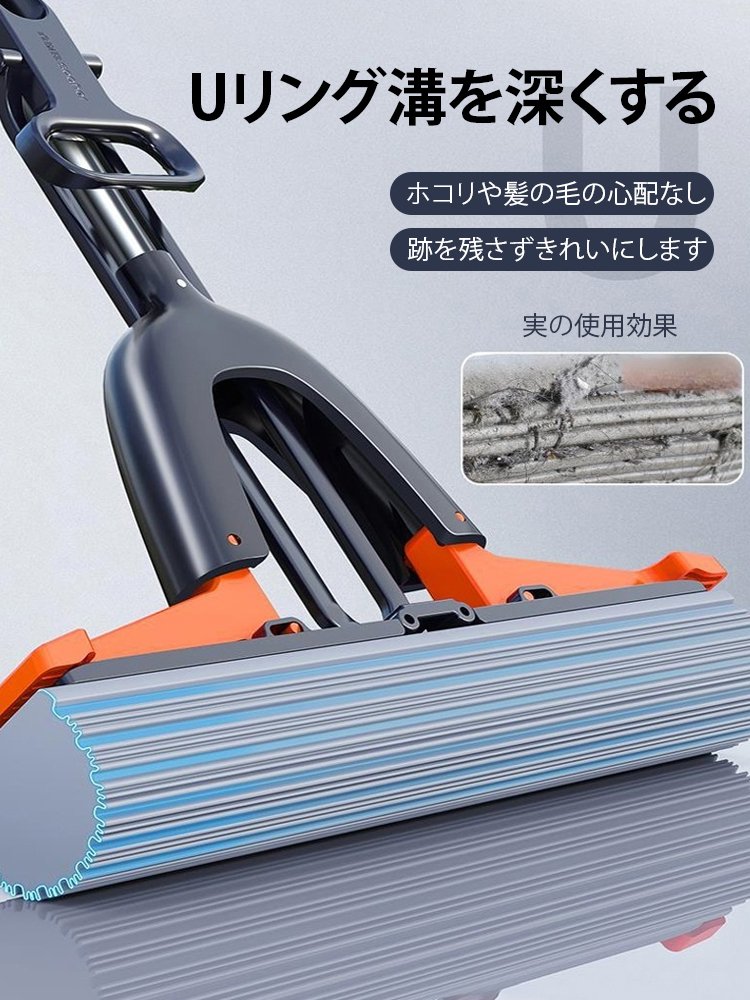 多機能ミニモップ