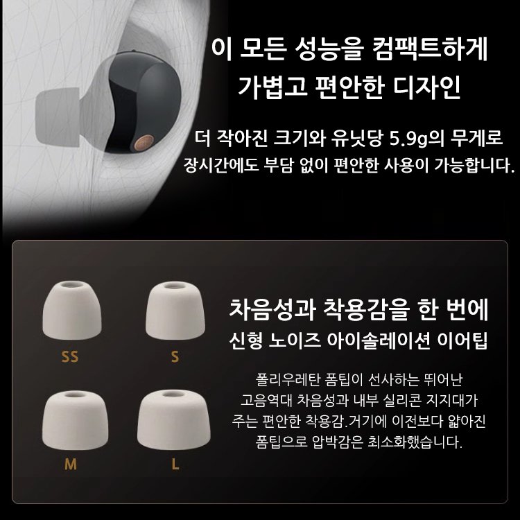 WF 진정한 무선 블루투스 이어폰