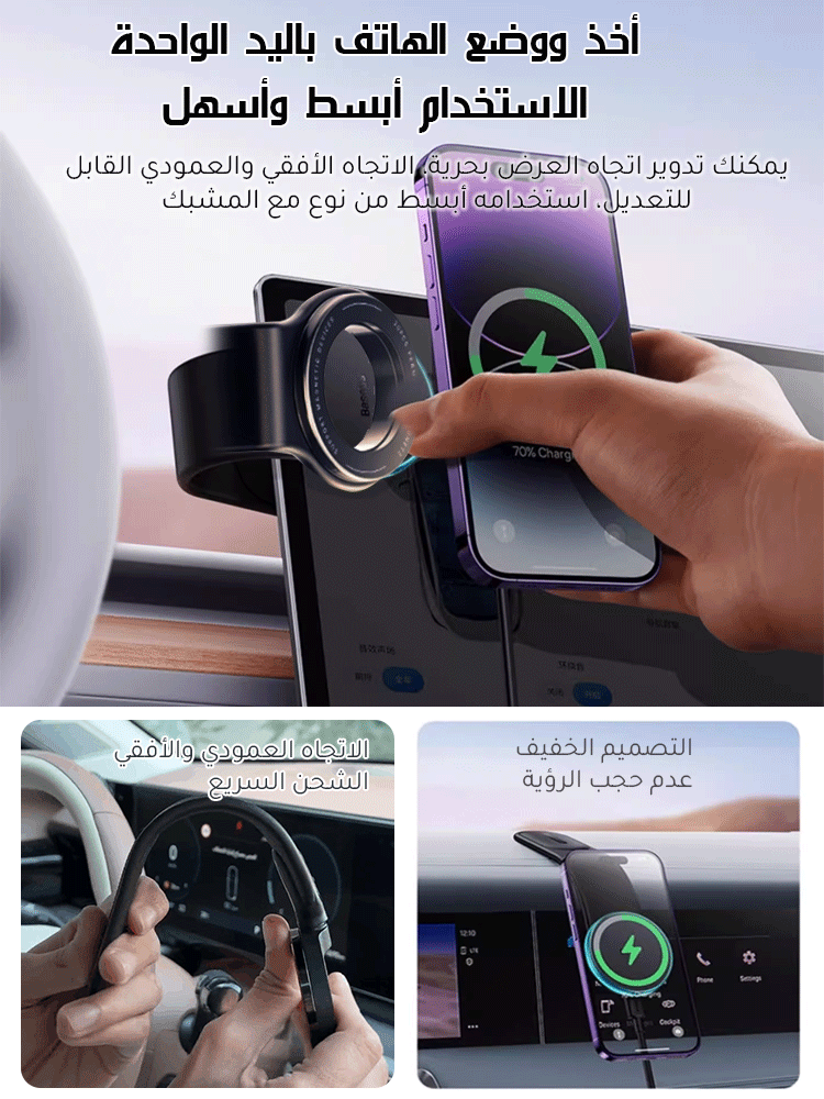 حامل هاتف مغناطيسي للسيارة من منتج جديد (عمر الاستخدام أطول من 10 سنوات)