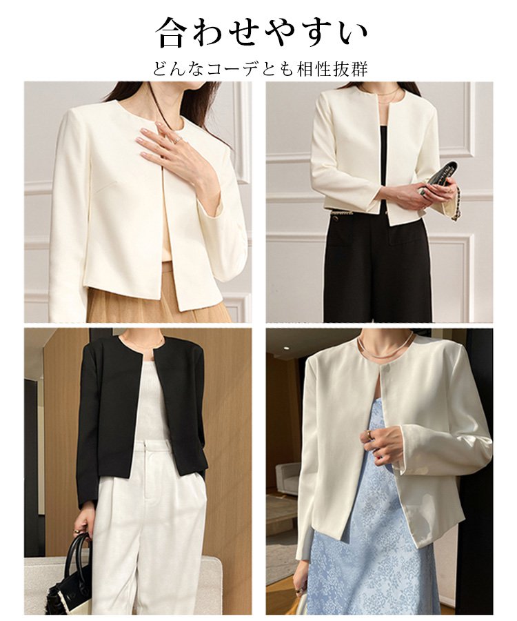 クルーネックジャケット