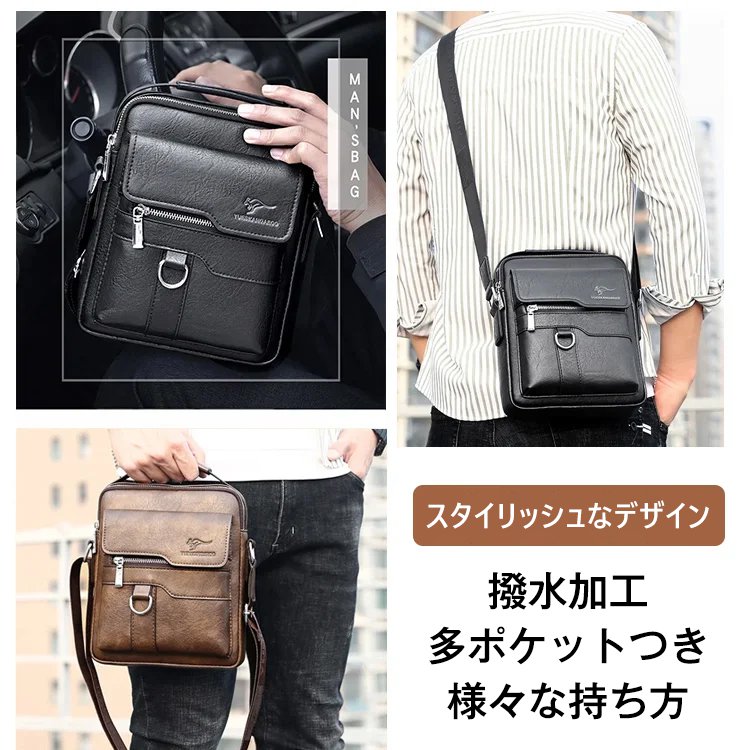 【神戸の100年老舗の手作り革バッグ】メンズカジュアルショルダーバッグ✨エグゼクティブ・プレジデントが背負うもの