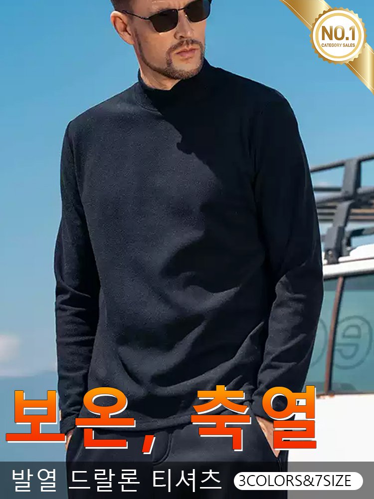 남성용 긴팔 티셔츠