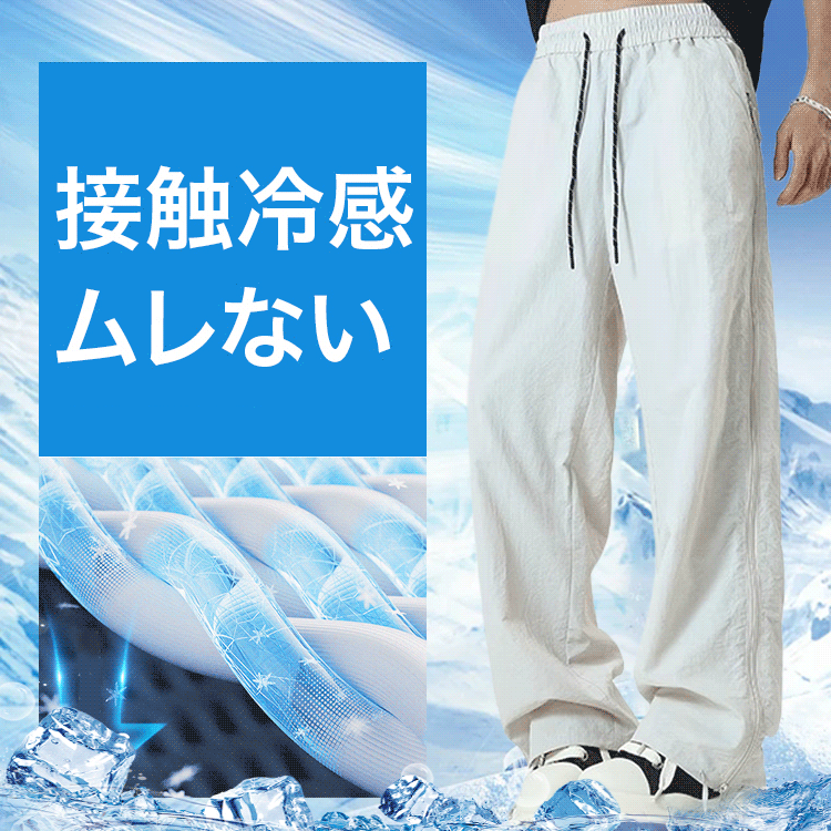 ファスナーデザインメッシュ薄手速乾パンツ