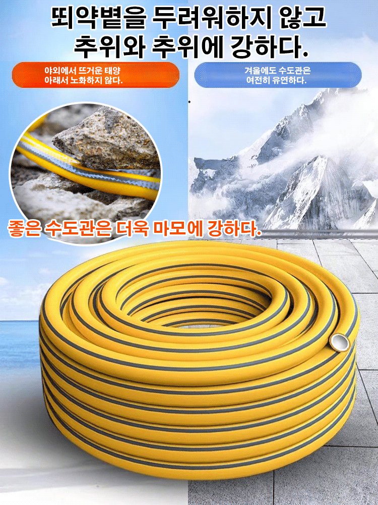 블랙 다이아몬드 고압 스프레이 노즐 호스 세트