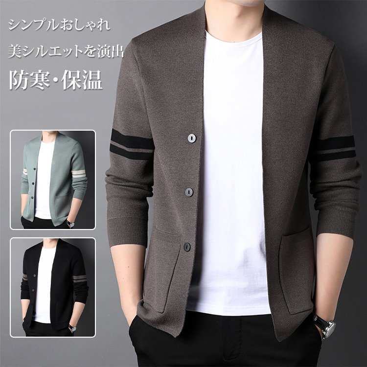 ニットカーディガン