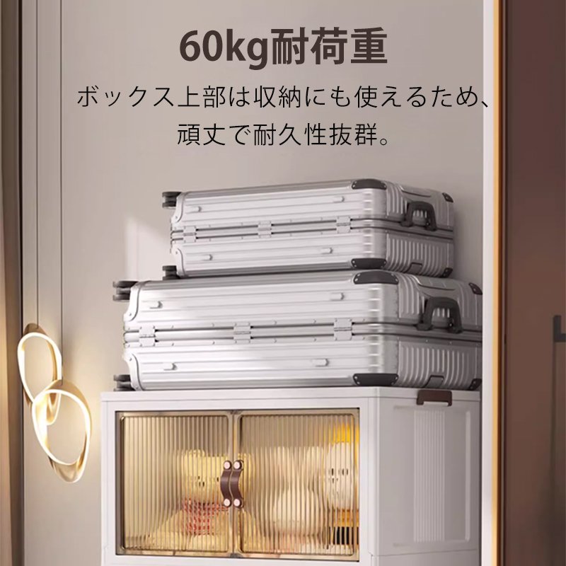積み重ね可能収納ボックス