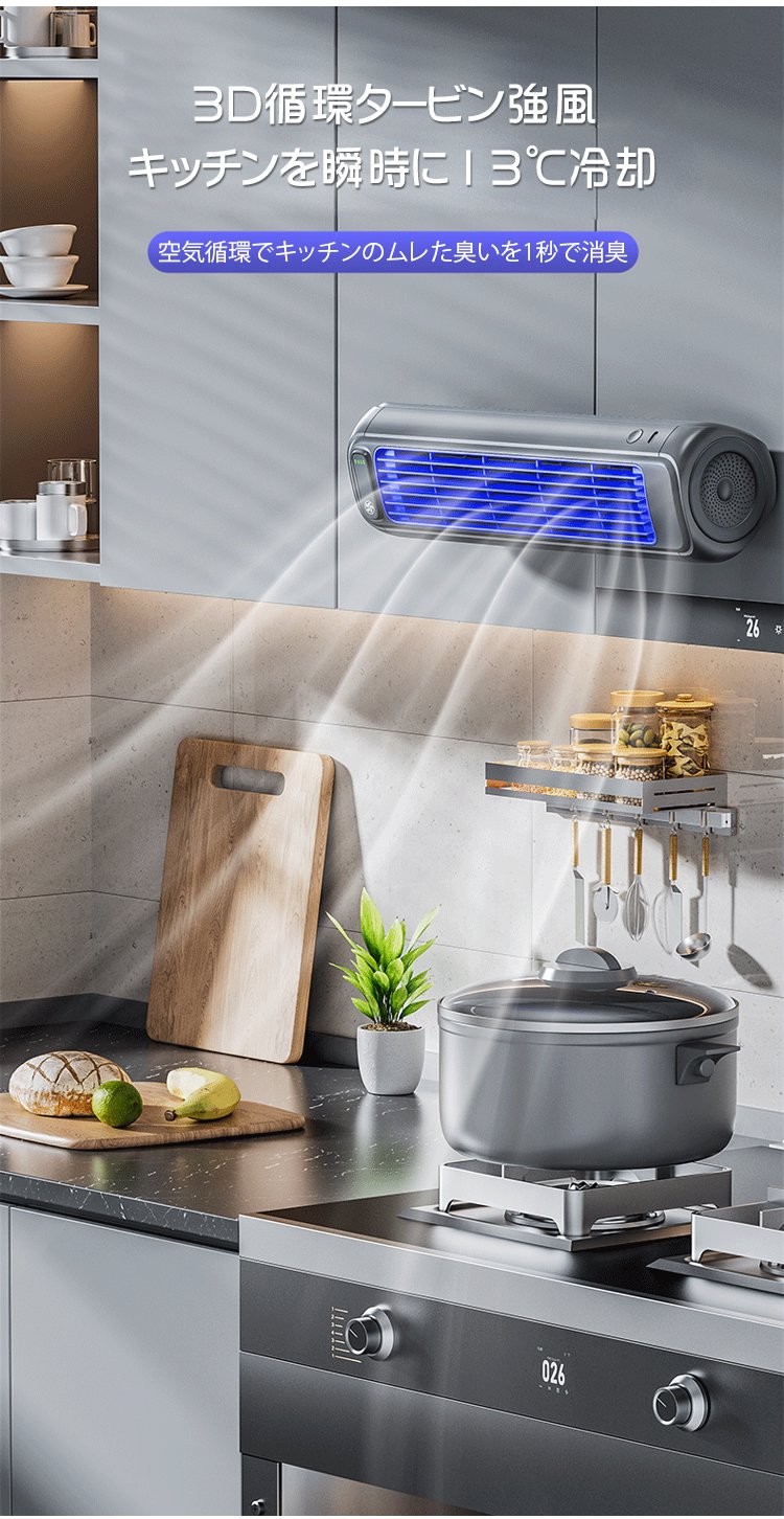 新型タワーファン