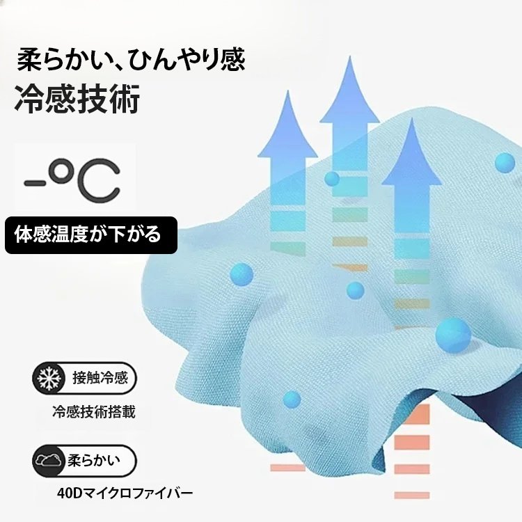 刺繍付き半袖Tシャツ