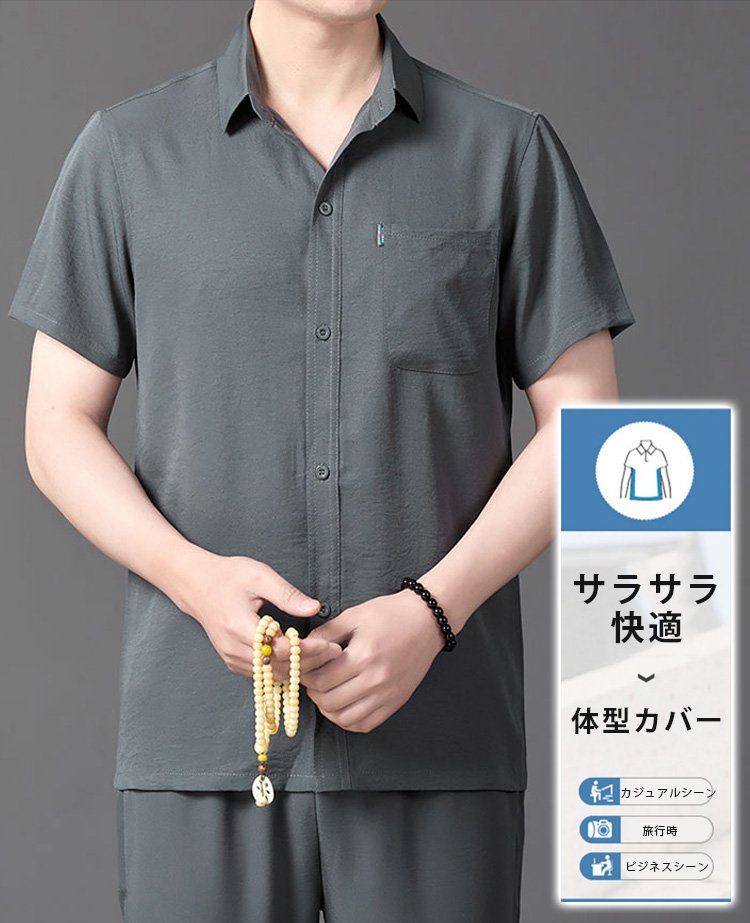 綿麻上下セット全体画像