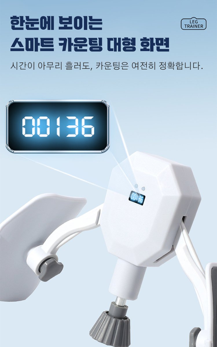 컴팩트한 허벅지 운동기구 디자인