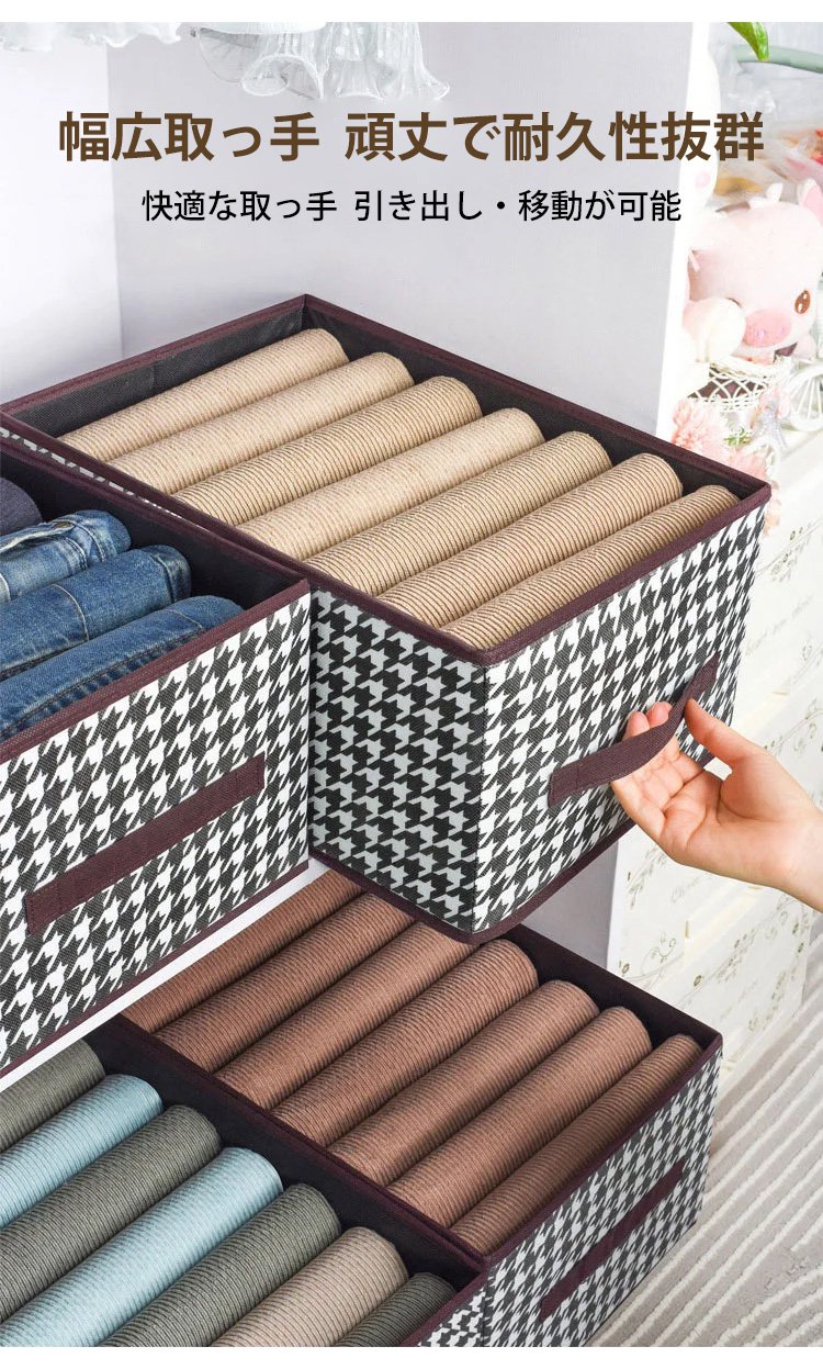 千鳥格子収納ボックスに衣類を収納する様子