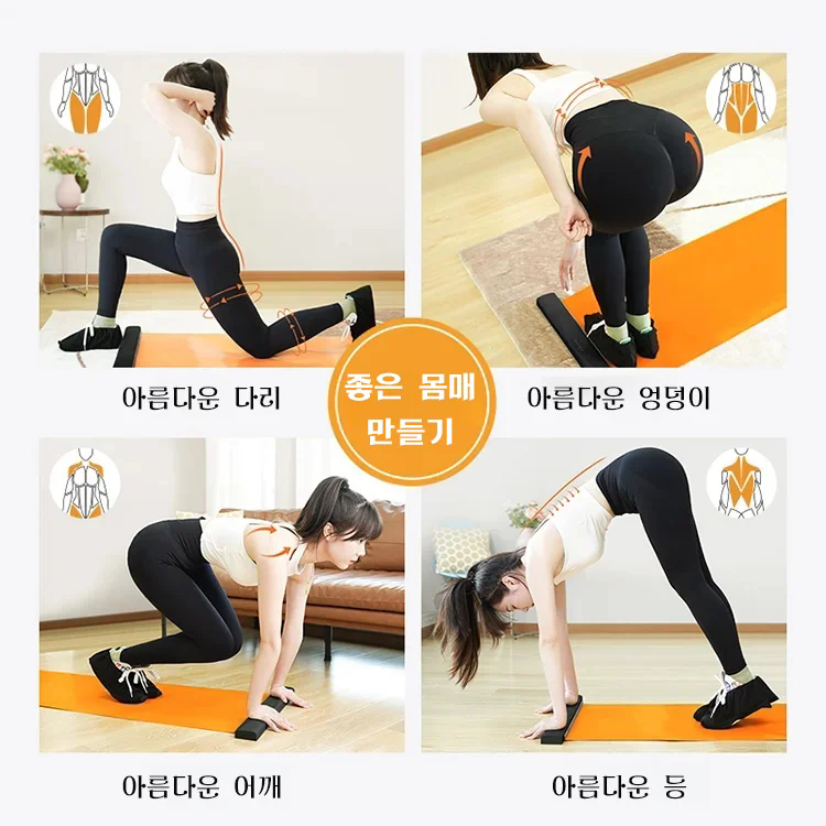 2M 초장 긴 피트니스 슬라이딩 매트