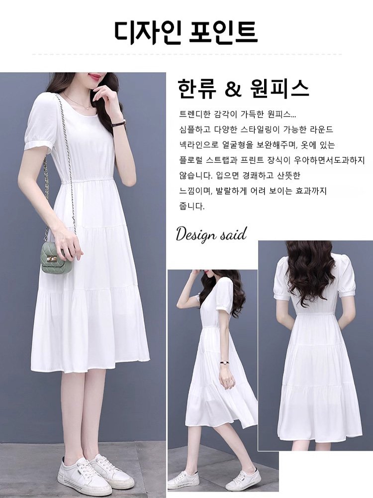 한국 스타일의 기품 있는 허리라인 슬림핏 미디 원피스