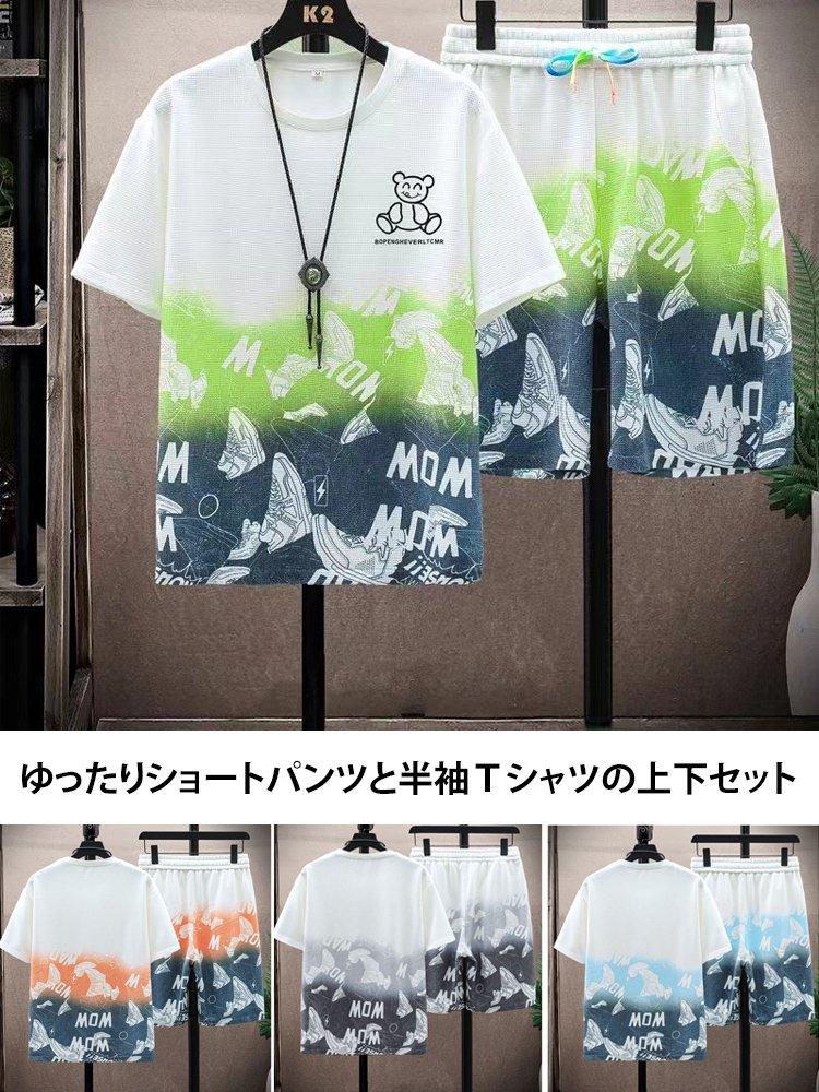 ショートパンツと半袖Ｔシャツのスウェット上下セット