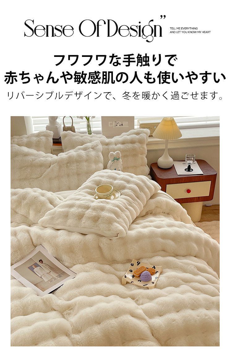 ふんわり柔らかな素材感