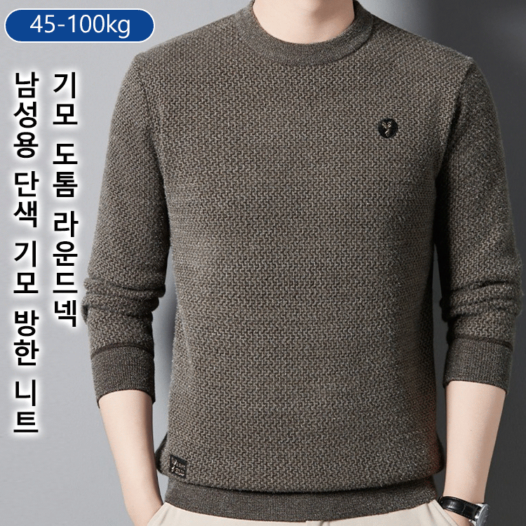 남성용 라운드넥 도톰 밍크퍼 니트