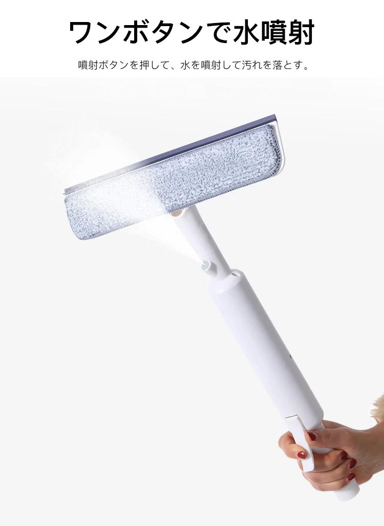 窓ガラスをピカピカにするクリーナーヘッド