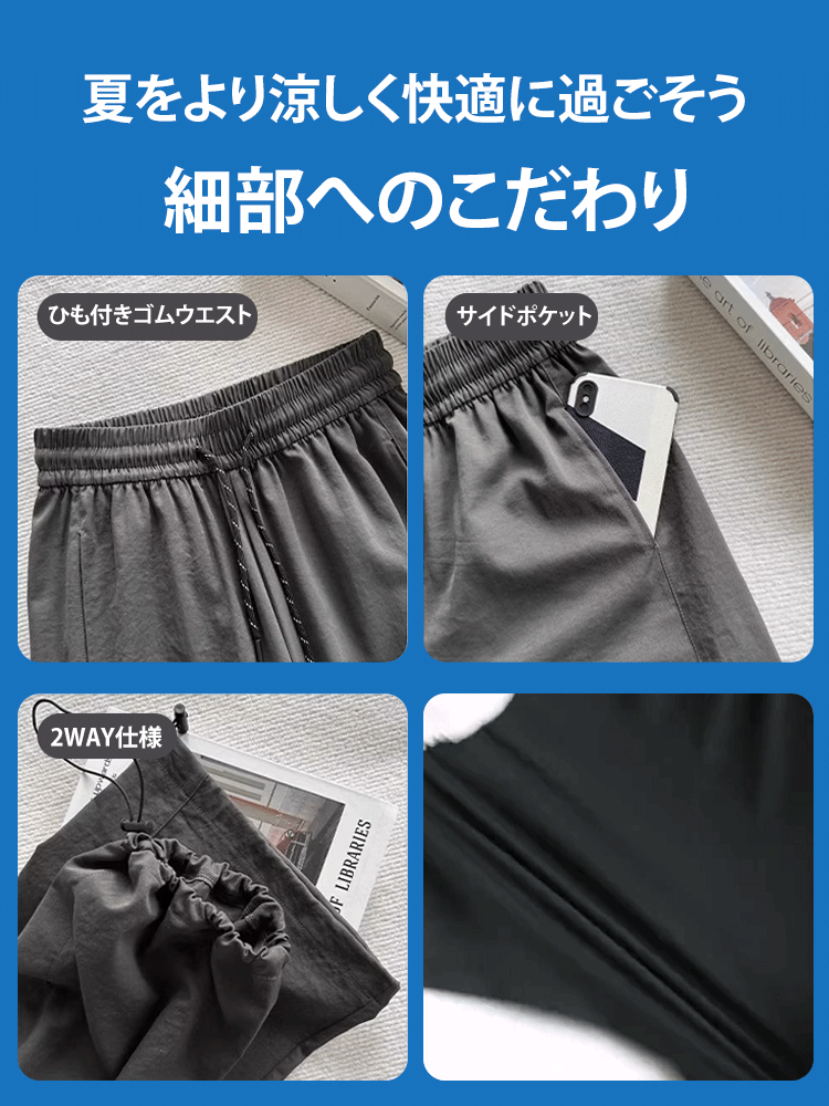 ユニセックスカジュアルパンツ メンズストレートパンツ