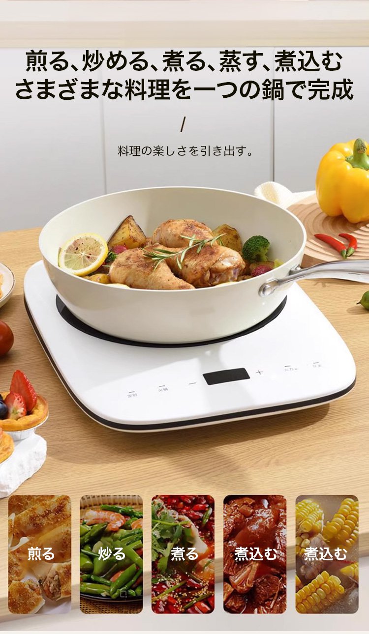 お手入れが簡単なノンスティックフライパン