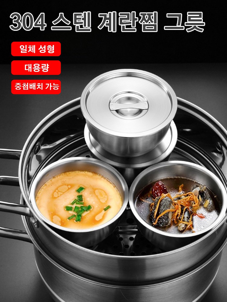 가정용 304 스텐 솔리드 그릇
