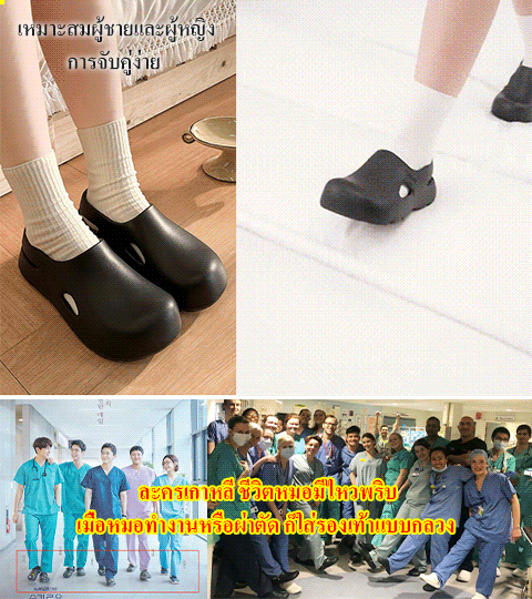 รองเท้าแบบกลวงพื้นหนาปิดหัว แฟชั่น 