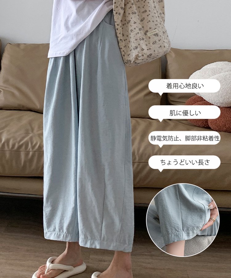 フランスのデザイナーがデザインに参加し、山本パンツを基に改良しました。小柄な方が着用しても脚が長く見える効果があります