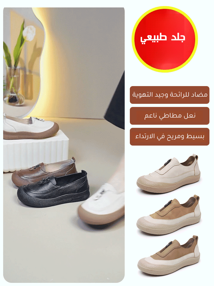 【مناسب لجميع أنواع القدم】 حذاء رياضي كاجوال جديد