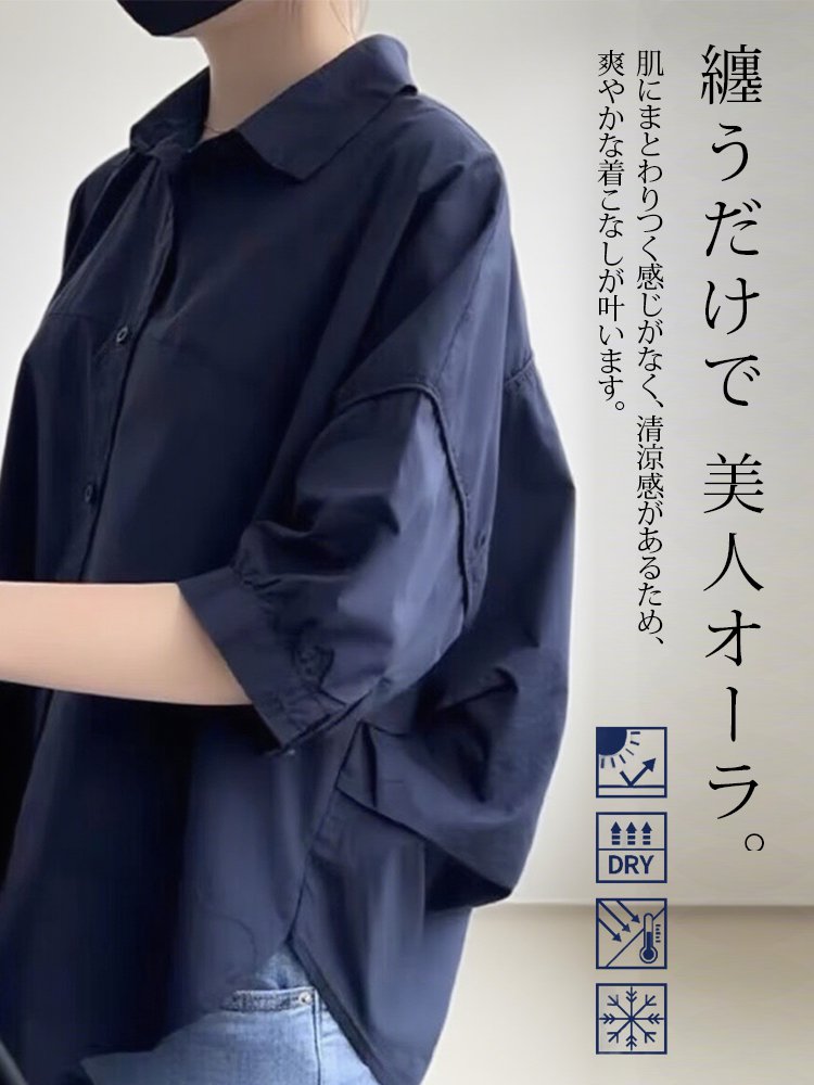 【本日限定、すぐに売り切れ必至！】半袖Aラインシャツ