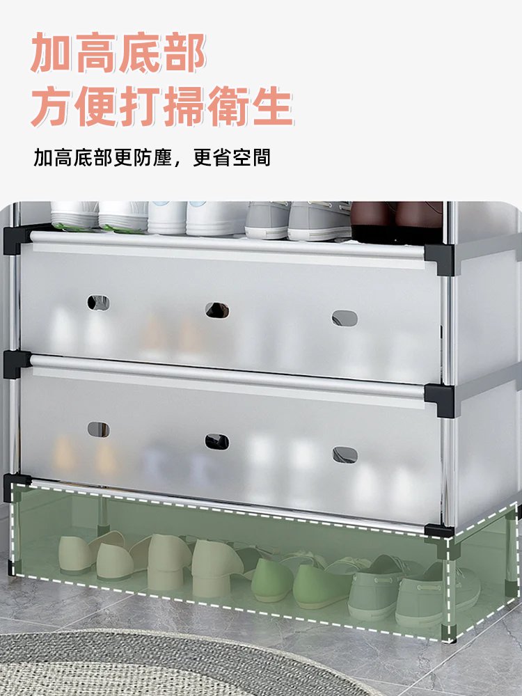 省空間多層防塵鞋架