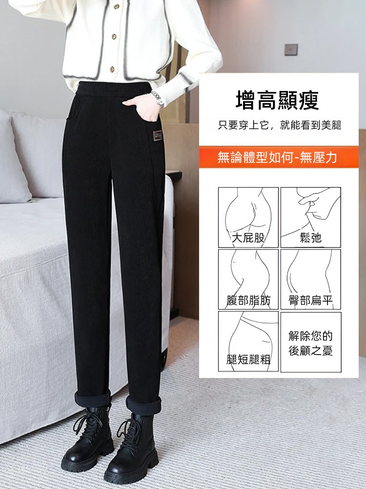 高腰保暖加絨長褲