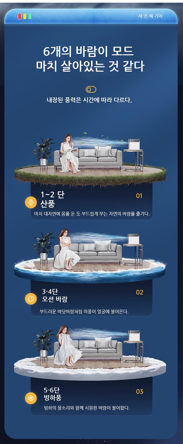 책상 위에서 사용 중인 USB 선풍기