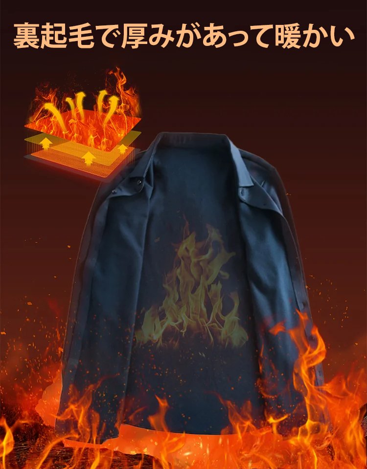 メンズ裏起毛長袖シャツ無地アイロン不要