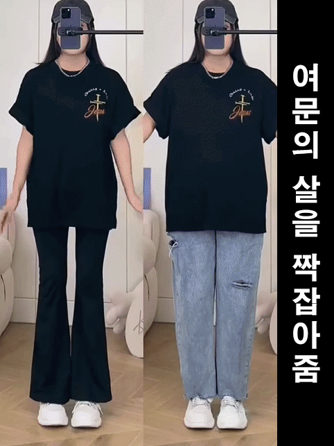 여성용 하이웨이스트 플레어 팬츠