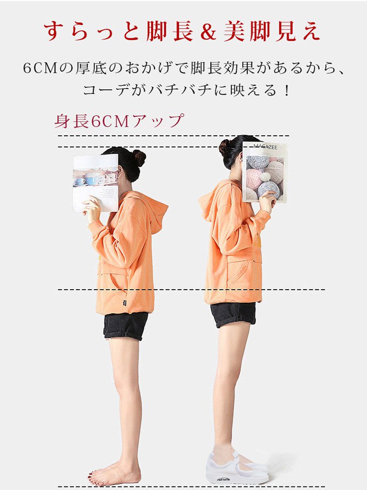 エアソールメリージェーン