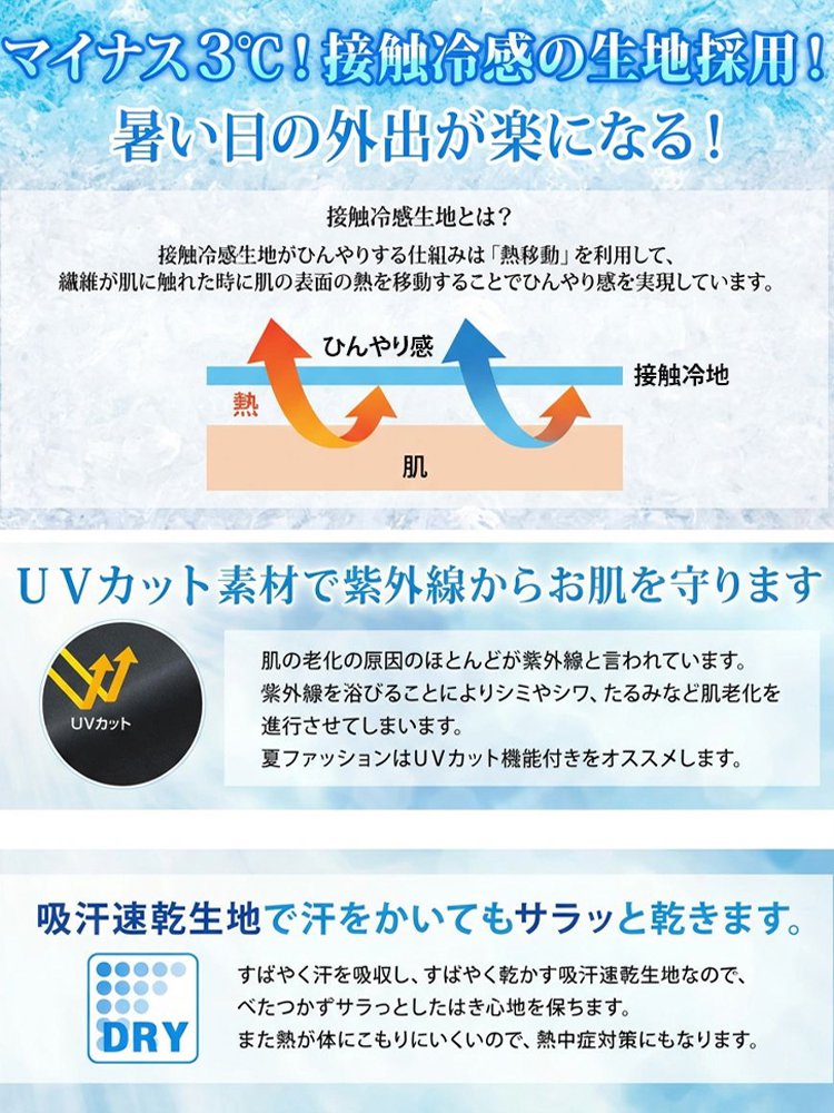 【2026新作】細見えしわ対策ウエストゴムワイドパンツ