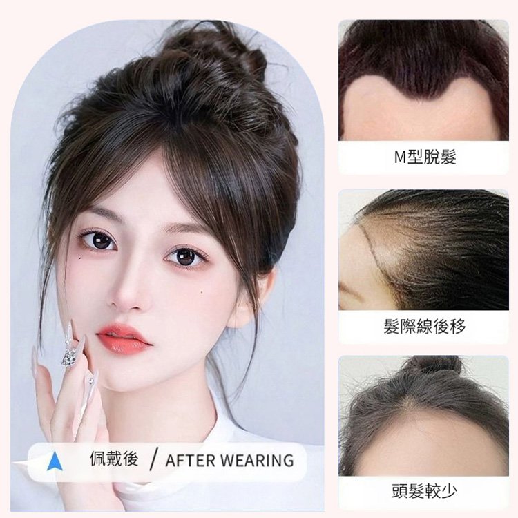 【無需發卡】自然魔鬼氈假髮片女