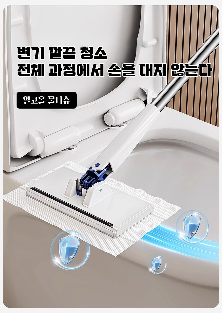 세척과 픽업이 동시에 가능한 대걸레